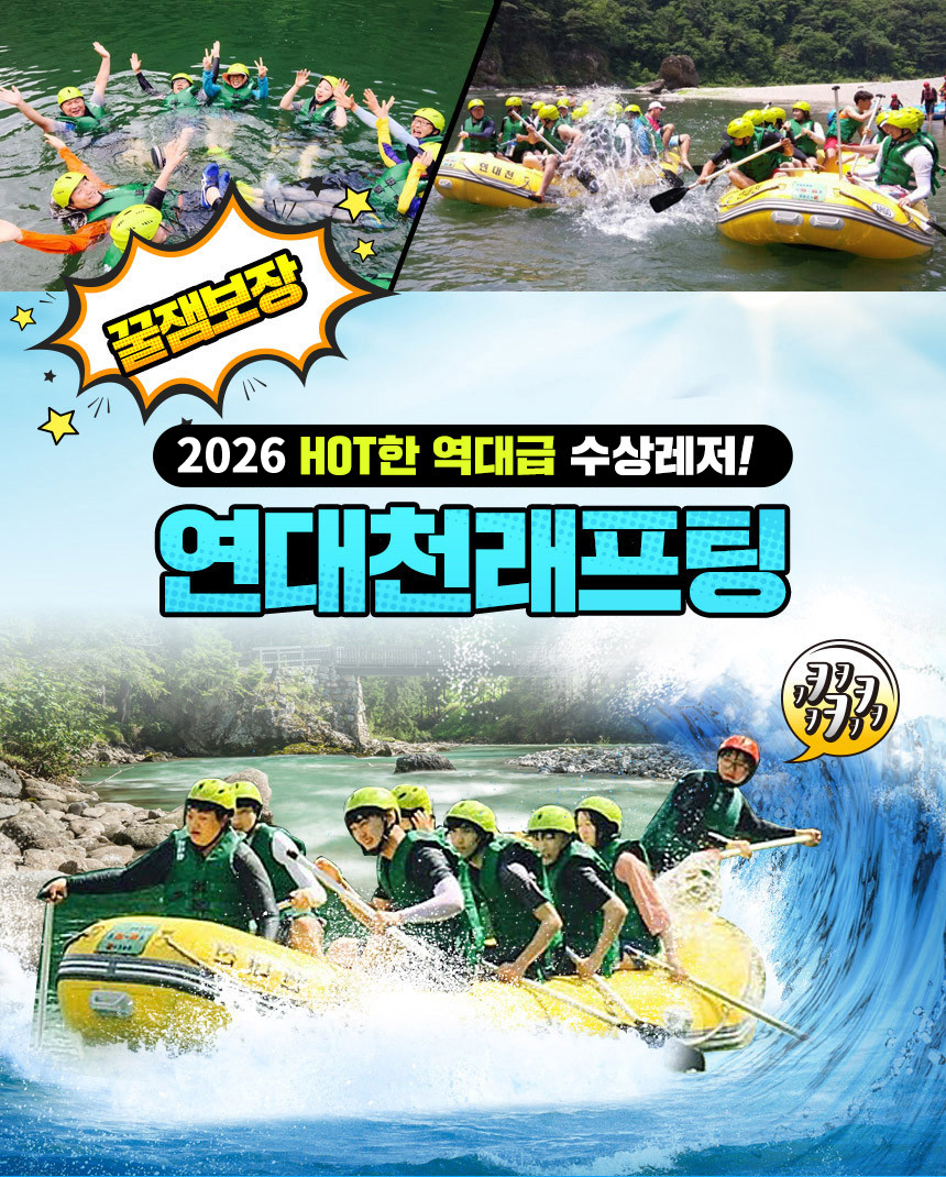 상세페이지
