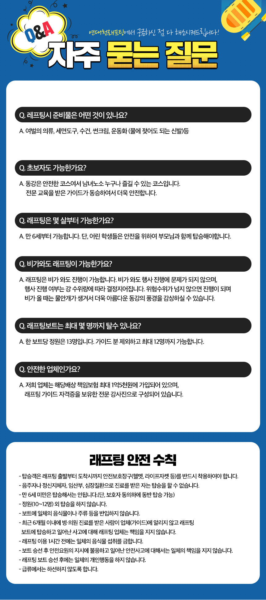 상세페이지