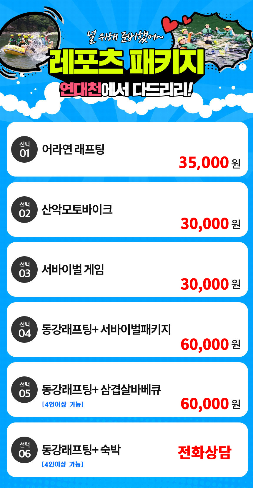 상세페이지
