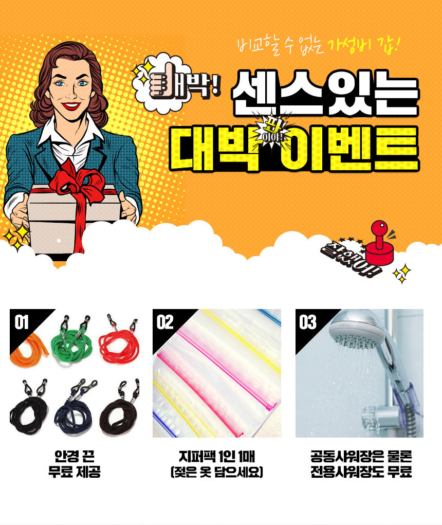 상세페이지