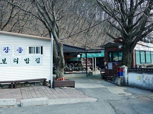 맛집소개